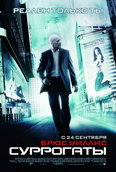 Постер к фильму