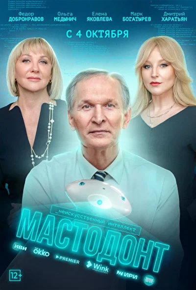 Постер к фильму